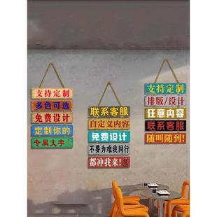 饰小吃店墙壁挂件理发店铺墙上正在营业中欢迎挂牌 定制饭店墙面装