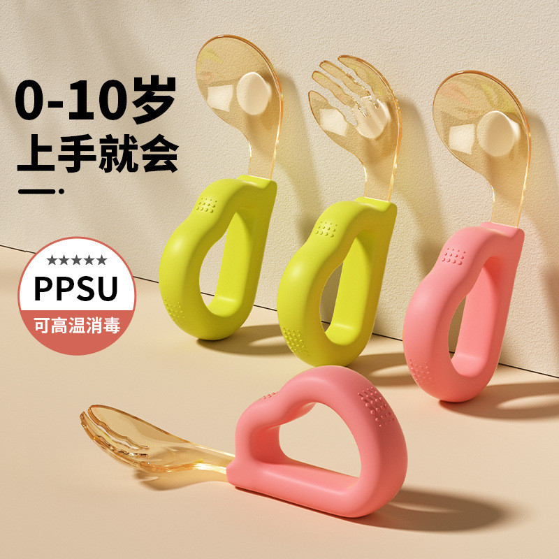新款婴儿学吃饭训练叉勺一岁宝宝自主进食勺子辅食勺儿童餐具套装