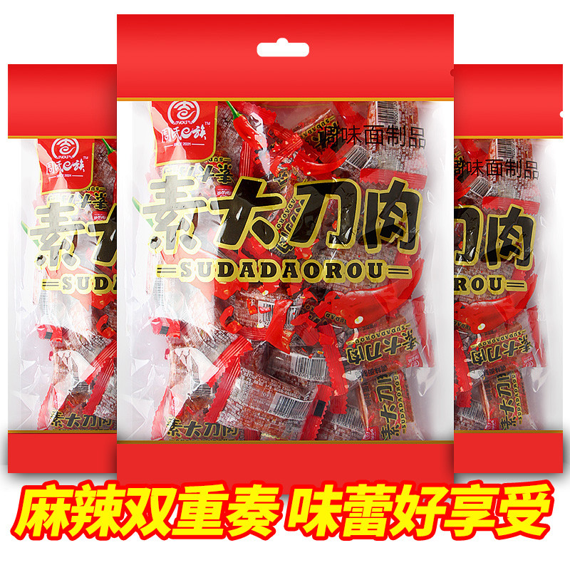 周氏e族大刀肉麻辣辣条经典8090怀旧老式休闲小零食辣条素肉小吃