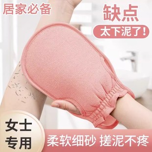 加厚洗澡沐浴手套搓泥下灰不求人神器 搓澡巾女士专用不伤皮肤新款