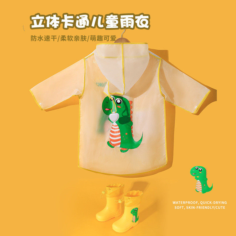 儿童雨鞋雨衣套装小童可爱卡通速干 干中大童EVA防雨防防晒水雨披
