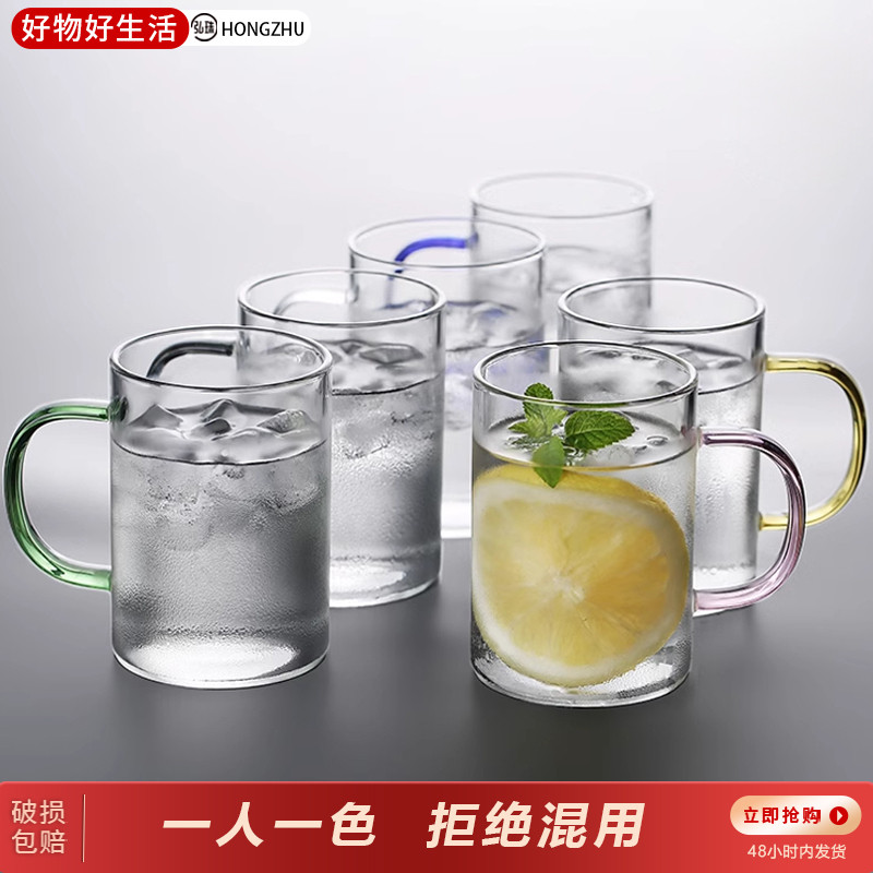 六色高硼硅玻璃杯子水杯套装家用泡茶杯子洋酒杯威士忌酒杯啤酒杯
