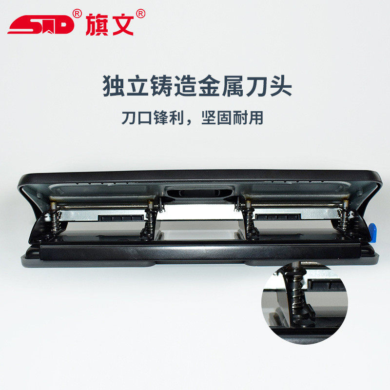 旗文p-204四孔多孔打孔器diy学生a4纸打孔机20纸页活页4孔打孔器