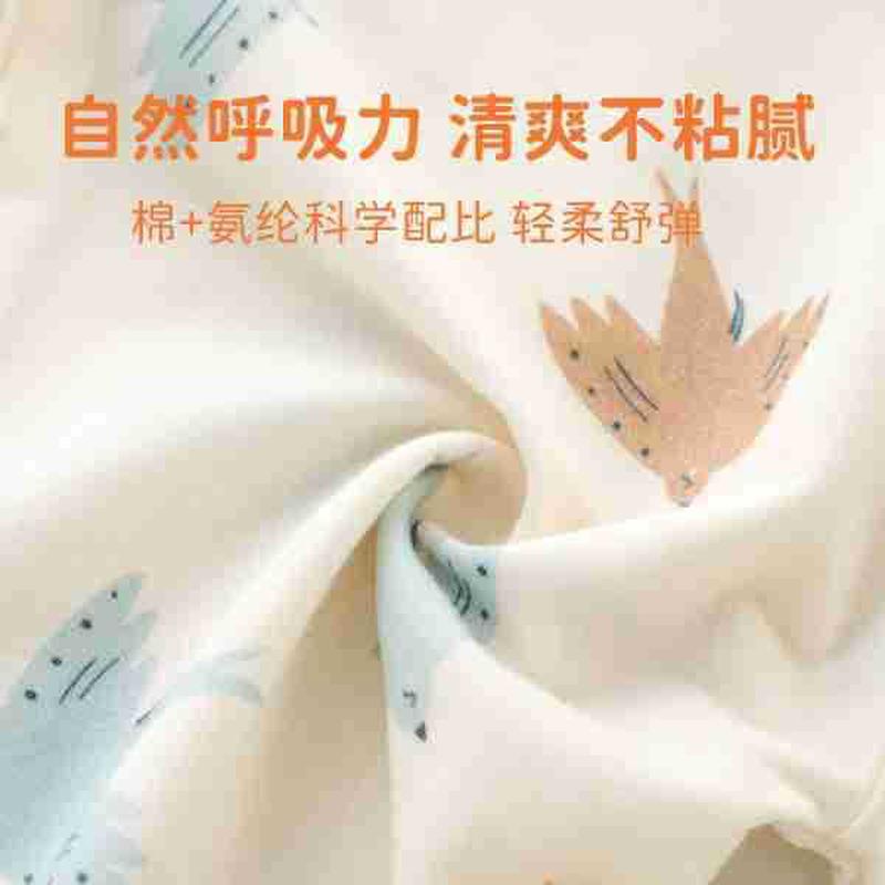 伊日新生儿夏季薄款莫代尔无骨开衫婴儿空调长袖衫男女宝宝防晒衣