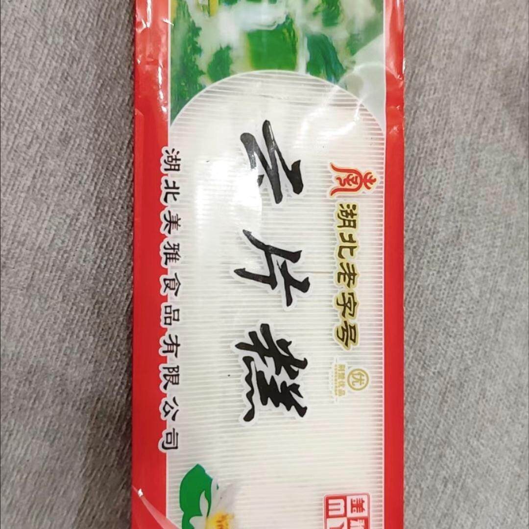 湖北武穴特产美雅云片糕千层糕地方特色雪片糕零食糕点小吃老字号