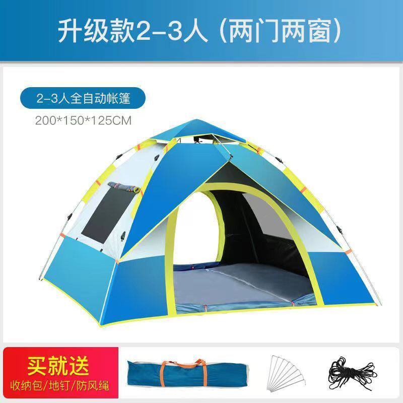 户外帐篷野营全自动速开帐篷 沙滩双人露营便携帐篷二门二窗帐篷
