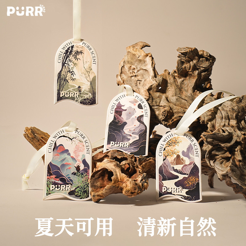 东方草木 车载香薰衣柜香片国风木质桂花茶香去异味持久中秋送礼图片