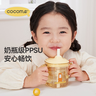 可可萌磨古力儿童直饮PPSU吸管水杯300ml耐咬硬管杯喝奶杯2岁+