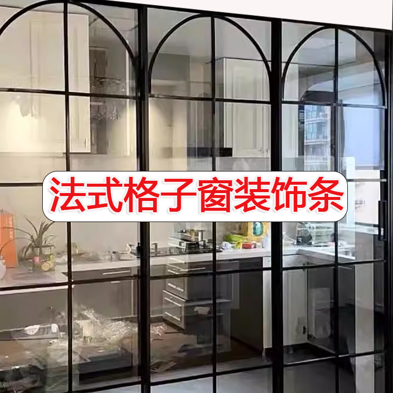 pvc平板线条格子窗装饰条玻璃窗户改造隔条腰线自粘防水封边条黑