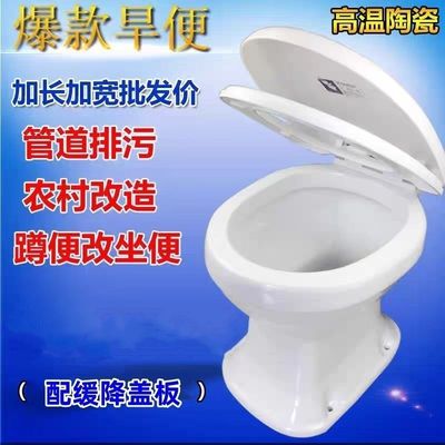 农村厕所改造旱厕陶瓷免冲水直通式家用蹲便器改坐便器老年人马桶