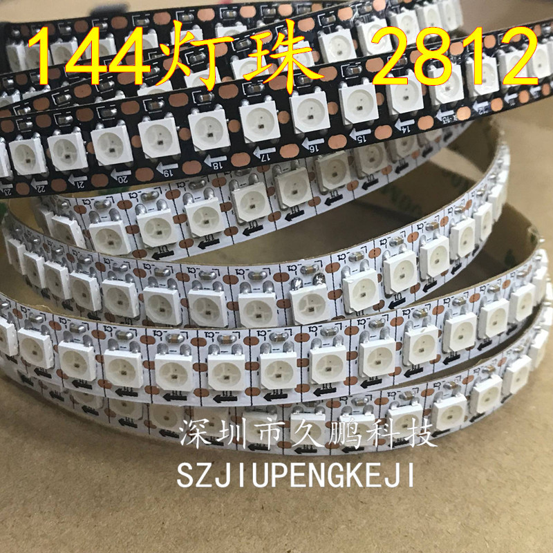 2812IC内置幻彩LED灯带5050RGB裸板滴胶套管防水软灯条144珠/米