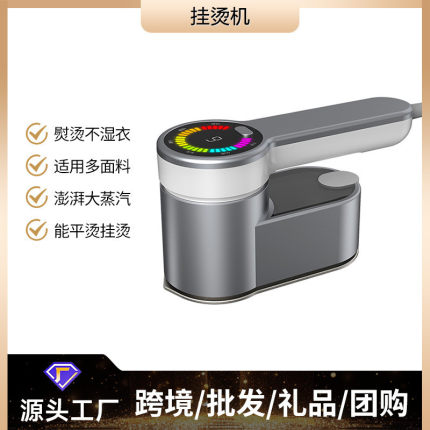 爆款无线手持式挂烫机熨衣机大功率蒸汽家用便携式熨斗旅行电熨斗