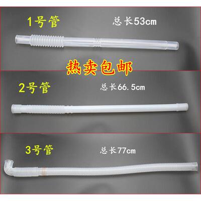适用于3款全自动洗衣机内接管内排水管溢水管6MC006RU00弯头管