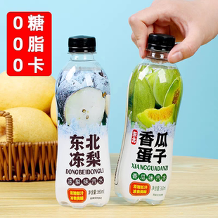 东北冻梨香瓜蛋子老口感香瓜味大白梨味碳酸汽水360ml*整箱24瓶