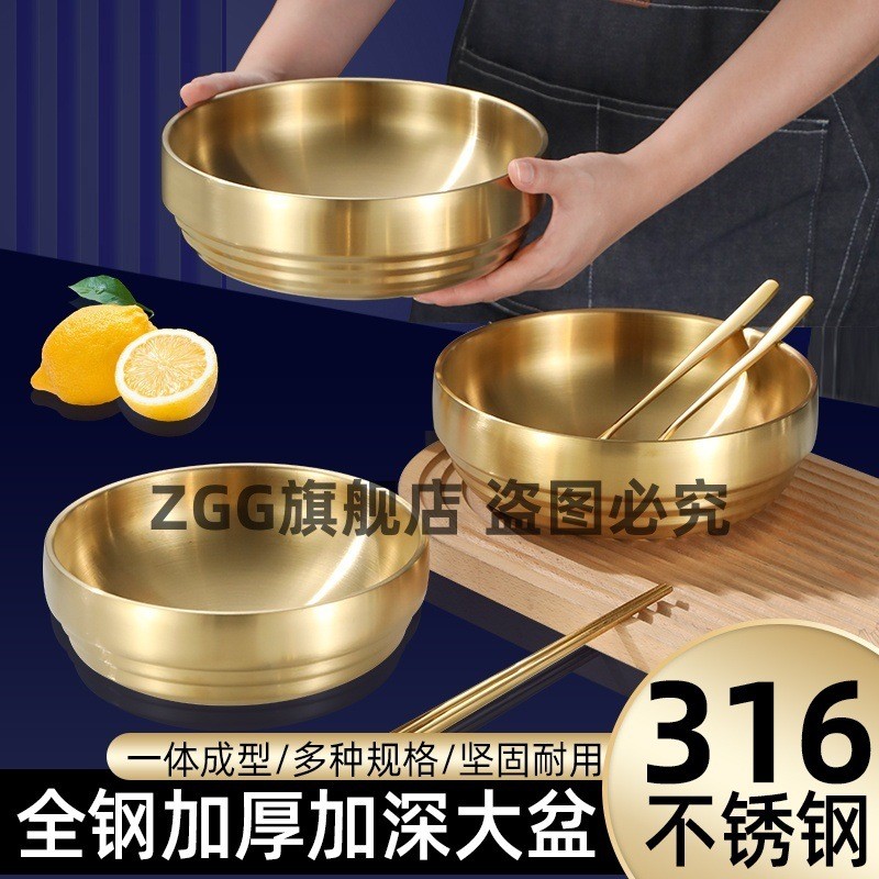 316不锈钢防烫金色饭碗冷面螺蛳商用粉碗韩式泡面拉面隔热汤碗