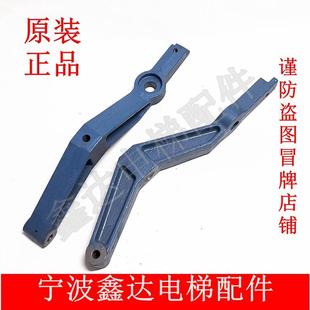 寧波欣達(dá)電梯YJ360 原裝 YJ336曳引機(jī)抱閘臂制動(dòng)閘瓦剎車片支臂