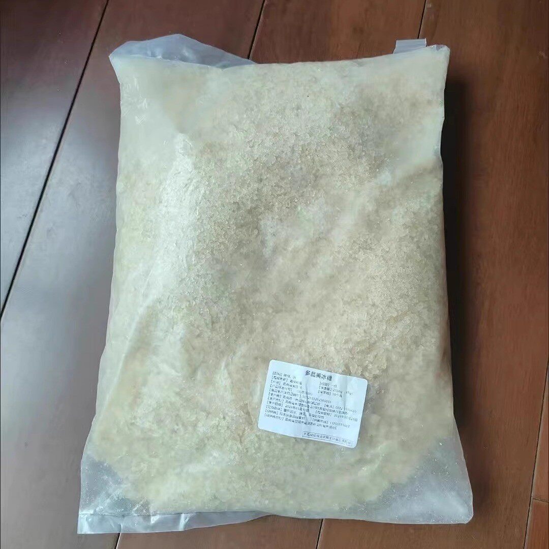 云南黄冰糖碎小颗粒粉末正宗多晶老冰糖泡酒甘蔗糖无添加散装