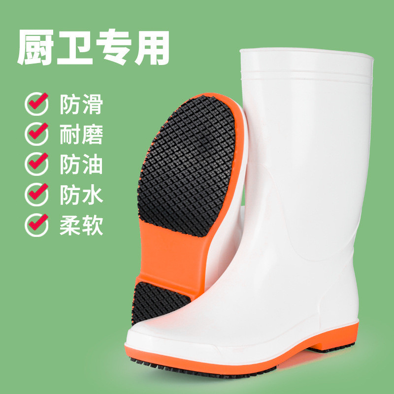 加厚轻便食品靴高筒PVC防滑水鞋厨房防油防水厨师鞋工作软底雨鞋