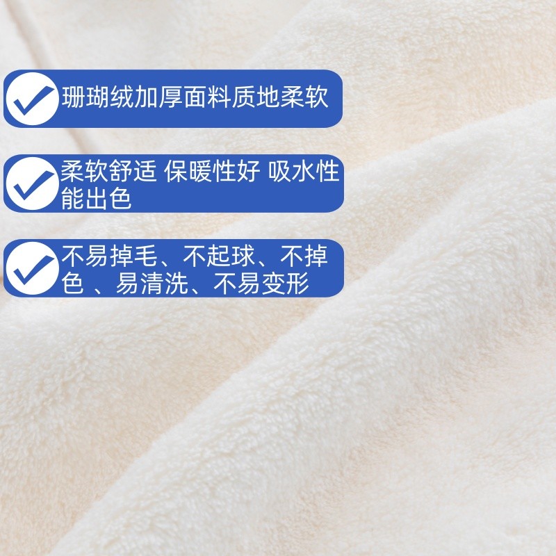 浴袍睡袍男女同款秋冬情侣女珊瑚绒吸水柔软速干不掉毛可穿式浴巾