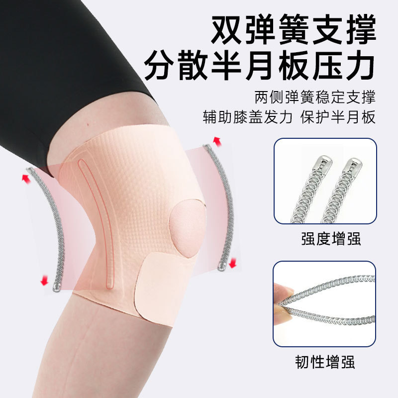 护膝女专业薄款夏季髌骨膝盖固定关节保护套损伤跑步运动护具