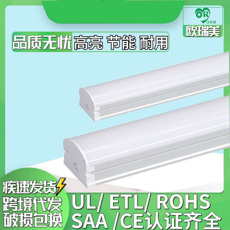 LED办公灯商用办公吊线灯高亮办公室吊灯吸顶灯长条灯一体化灯具