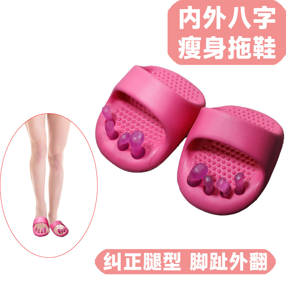 脚趾腿矫正器大拇指外翻罗圈腿XO型腿矫正鞋垫足内翻内外八字瘦身
