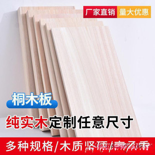 东欧红榉木木板片榉木薄板实木薄木板薄片榉木木料木片原木料板材