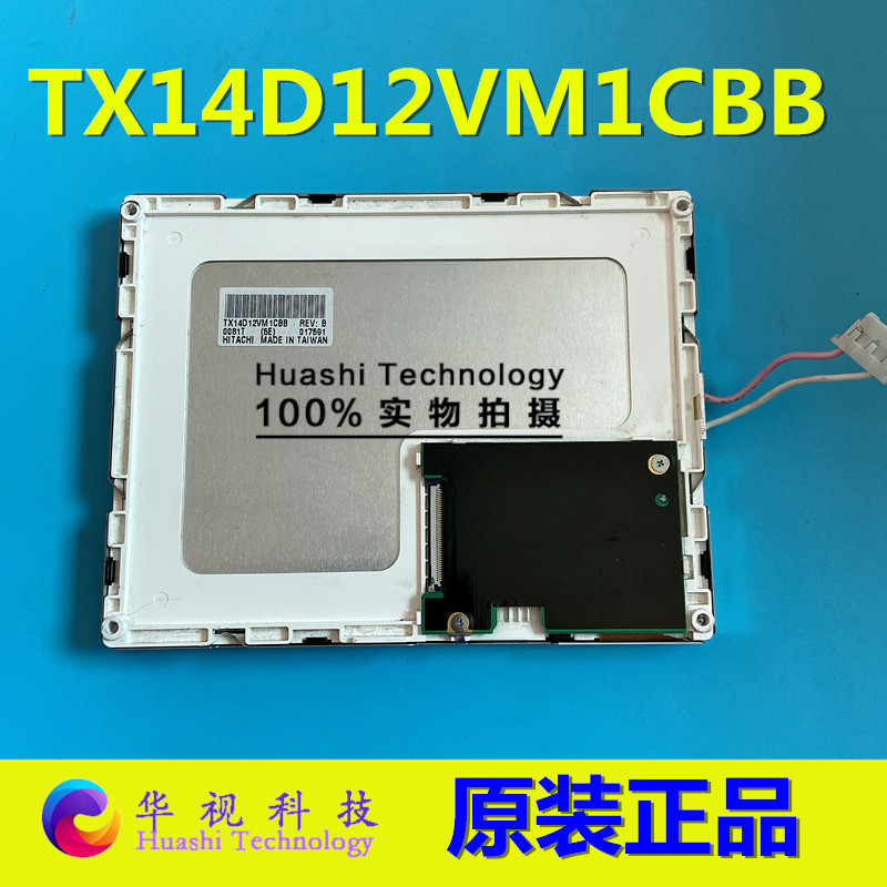 TX14D12VM1CBA,TX14D12VM1CBB , TX14D12VM1CAB TX14D12VM1CPC