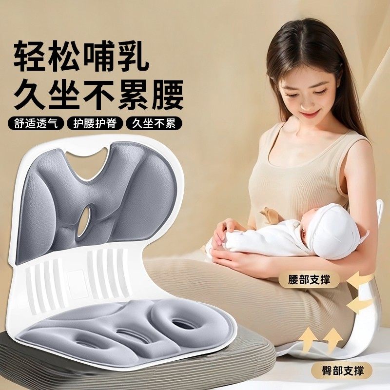 护腰坐垫久坐护腰神器办公室人体工学座姿椅靠背一体腰靠孕妇专用,居家布艺,腰靠垫,淘宝优惠券,粉丝福利购,淘宝优惠卷