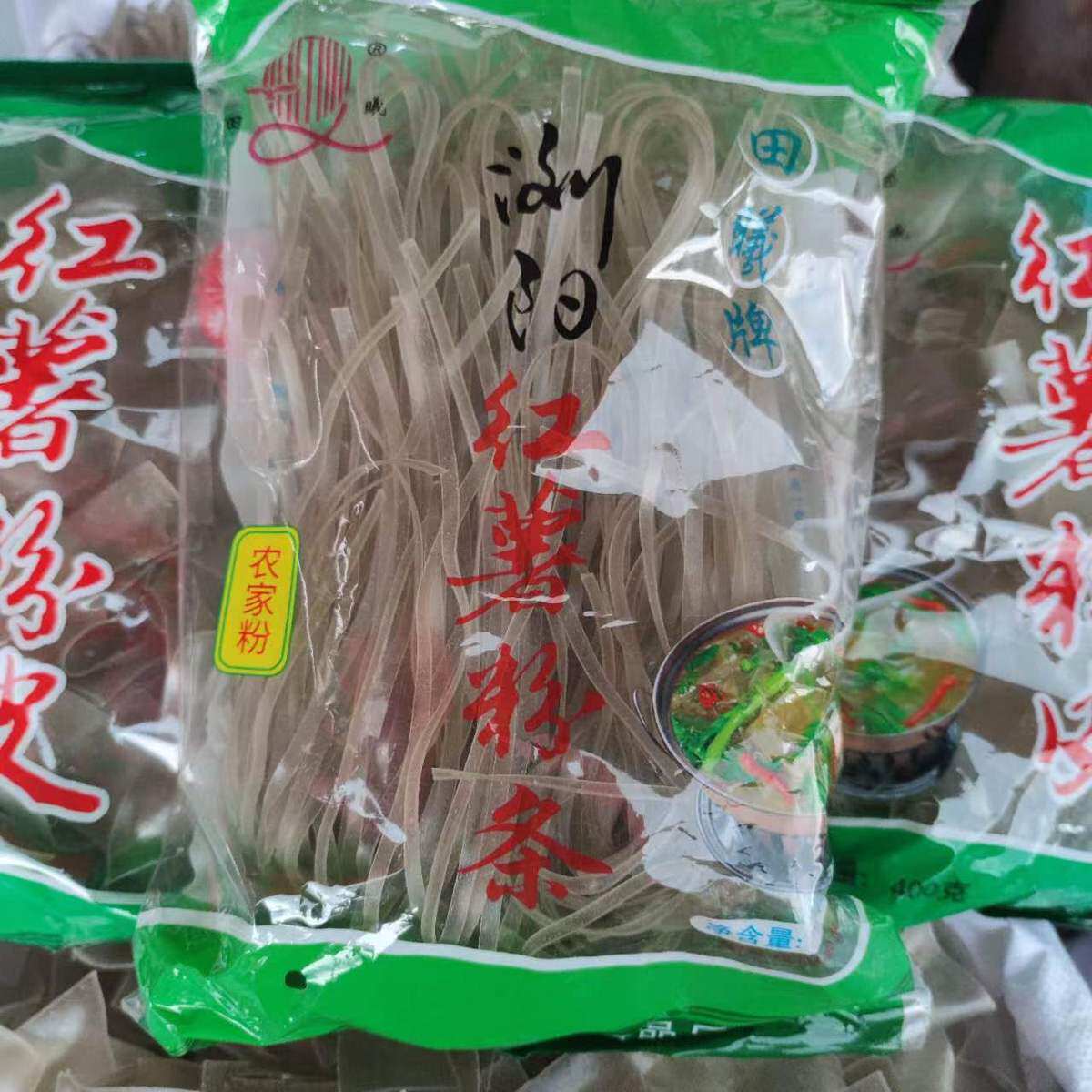 湖南农家红薯粉条苕粉汤粉丝正宗浏阳田曦红薯粉皮片400g火锅食材