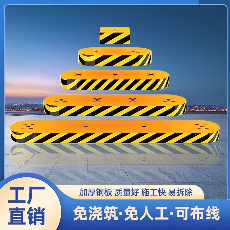 停车场道闸基础免浇筑钢制安全岛模具岗亭底座小区门口防撞保护岛