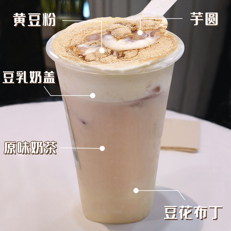 豆花布丁粉奶茶店专用豆豆波波茶原材料果冻粉豆乳粉商用1kg