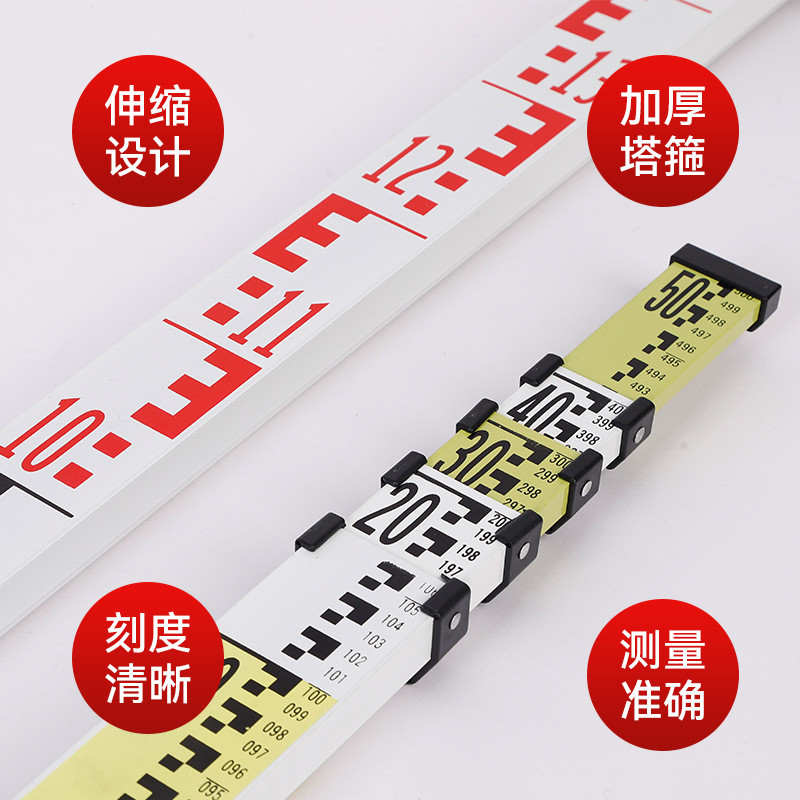 加厚双色铝合金塔尺5米7米标尺水平仪可伸缩刻度尺高测量工具
