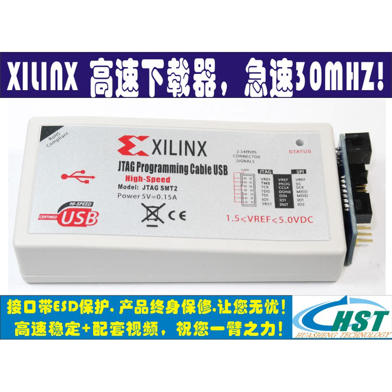 Xilinx下载线 赛灵思 Platform Cable USB下载器 CPLD/FPGA仿真器