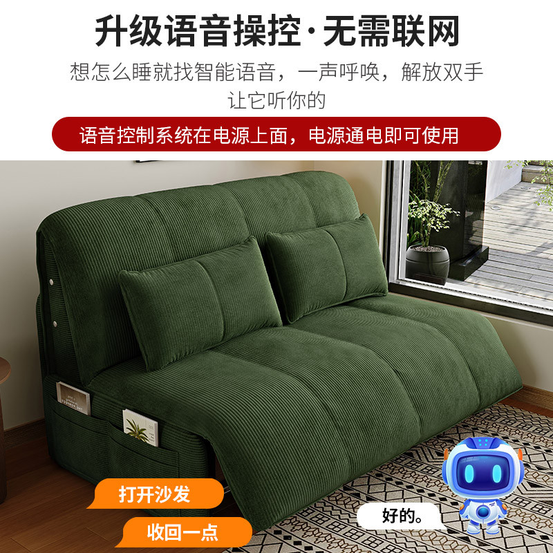 智能电动奶油风灯芯绒沙发床两用多功能单双人小户型客厅网红款
