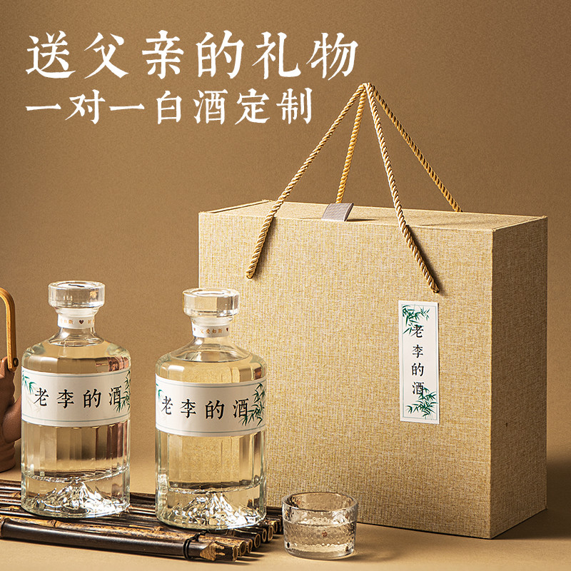老公父亲标签定制实用送爸爸领导长辈diy礼品