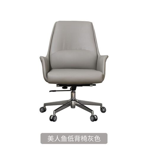 办公椅老板椅舒适久坐办公沙发椅可升降转椅电脑可仰商务老板转椅
