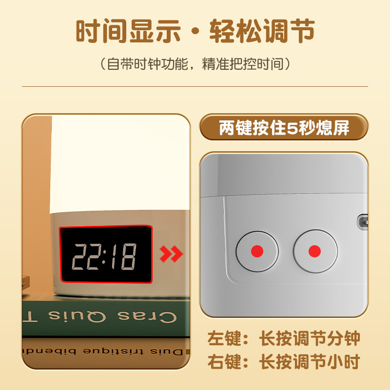 遥控小夜灯卧室睡眠灯高级感台灯2025年新款护眼床头灯婴儿喂奶
