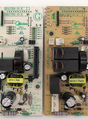 微波炉电脑板EGLCCE4-15-K/EMLCCE4-20-K/33-K原装拆机
