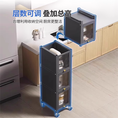碳钢夹缝收纳柜带门防尘储物柜落地碗碟锅具餐边柜小家电置物架子