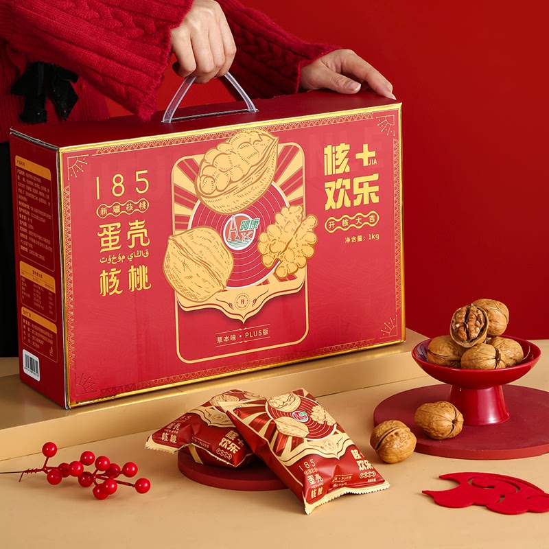 阿康蛋壳185新疆纸皮核桃薄皮送礼新货熟核桃一捏就碎礼盒装整箱