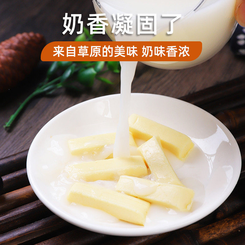 新货高钙小零食内蒙古高钙奶条奶酪棒牛奶条奶糖奶疙瘩儿童小孩可