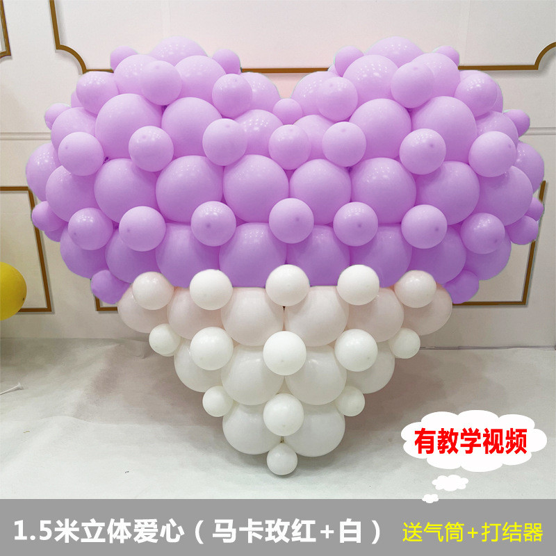 2025新款求婚表白生日装饰气球立体爱心马卡兔尾巴气球套餐
