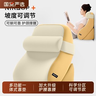 床头靠垫靠背枕床上看书大靠背垫护颈护腰孕妇床靠背沙发半躺神器