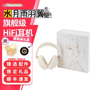 水月雨Edge羽翼便携式头戴蓝牙耳机无线降噪HiFi音质发烧大耳