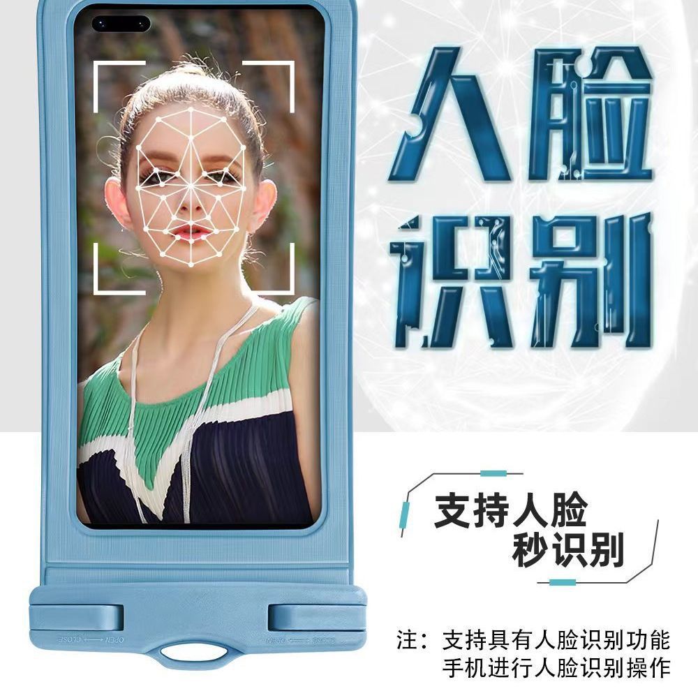 手机防水袋游泳漂流潜水可触屏外卖专用充电大容量装备防水手机套