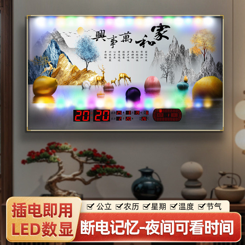 新款静音万年历电子钟表简约时尚装饰画客厅餐厅背景灯插电式挂钟图片