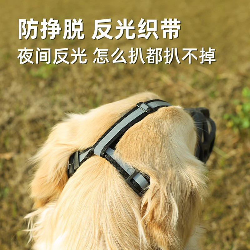 狗狗嘴套防咬叫乱吃狗套口罩大型犬狗罩金毛嘴罩柯基嘴笼宠物用品