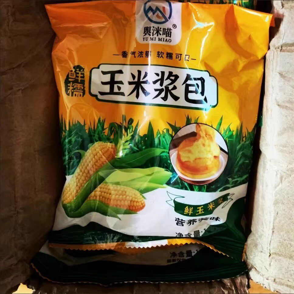 悦葑糯东北黑龙江特产玉米浆包新鲜香甜糯玉米手工添加煎锅黑土地