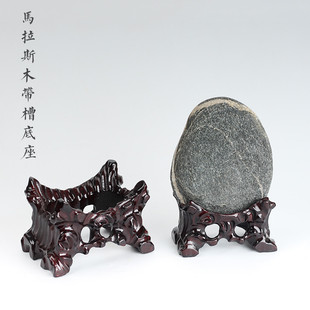 带槽奇石头底座鹅卵石底座黄河石底座风凌石草画石国画石底座实木